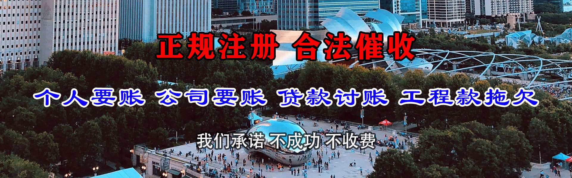 介休追账公司